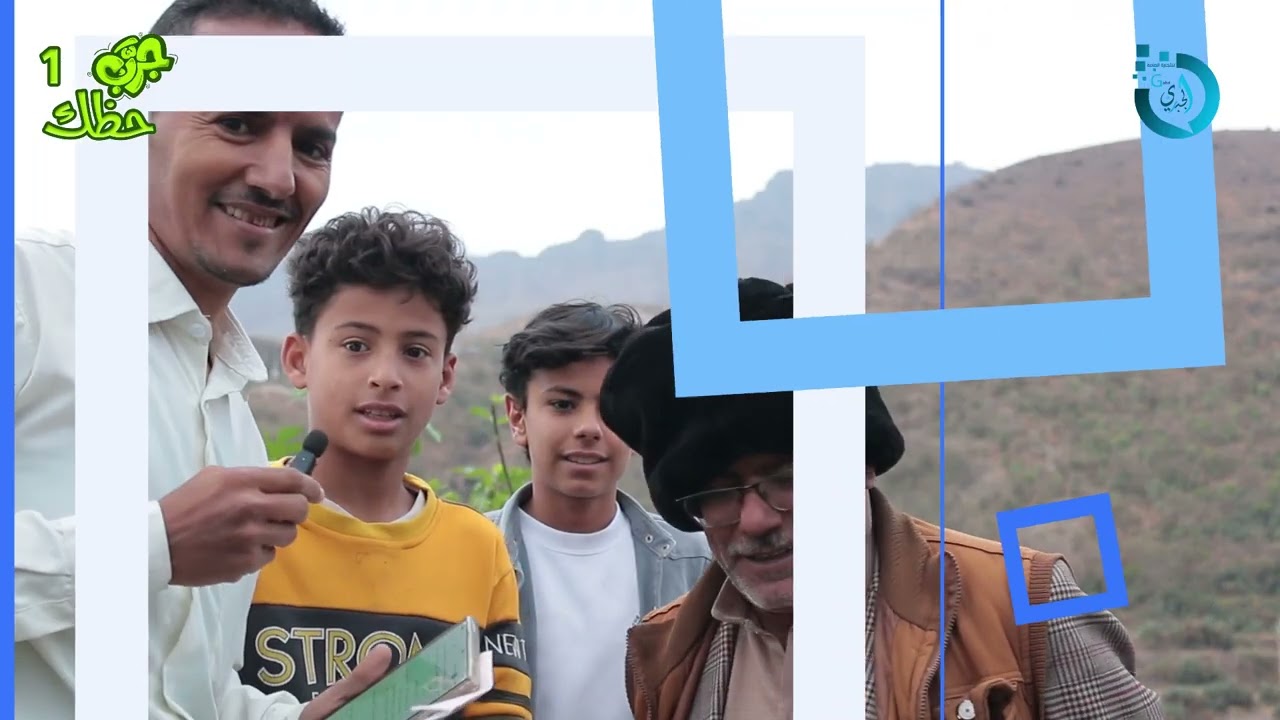اجمل الحلقات 24في رمضان من برنامج جرب حظك1