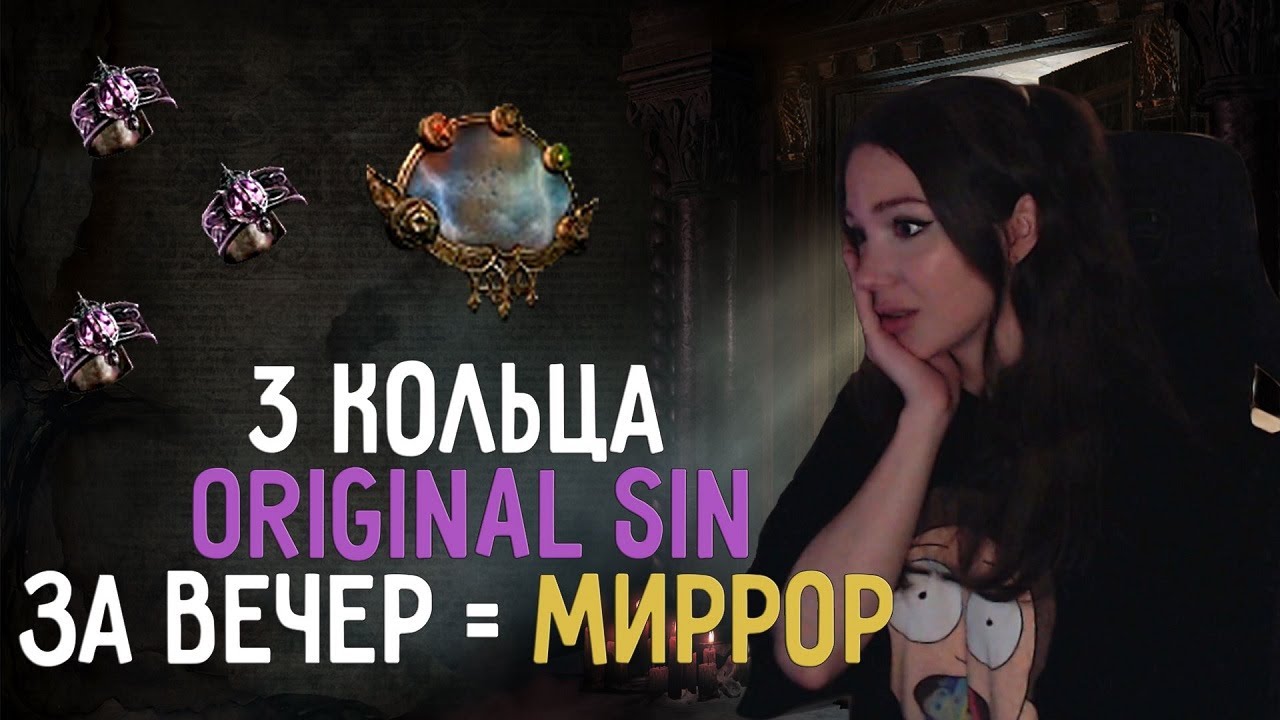 NO HIT Forbidden Sanctum 3.20 (3 кольца Original Sin ЗА ВЕЧЕР)