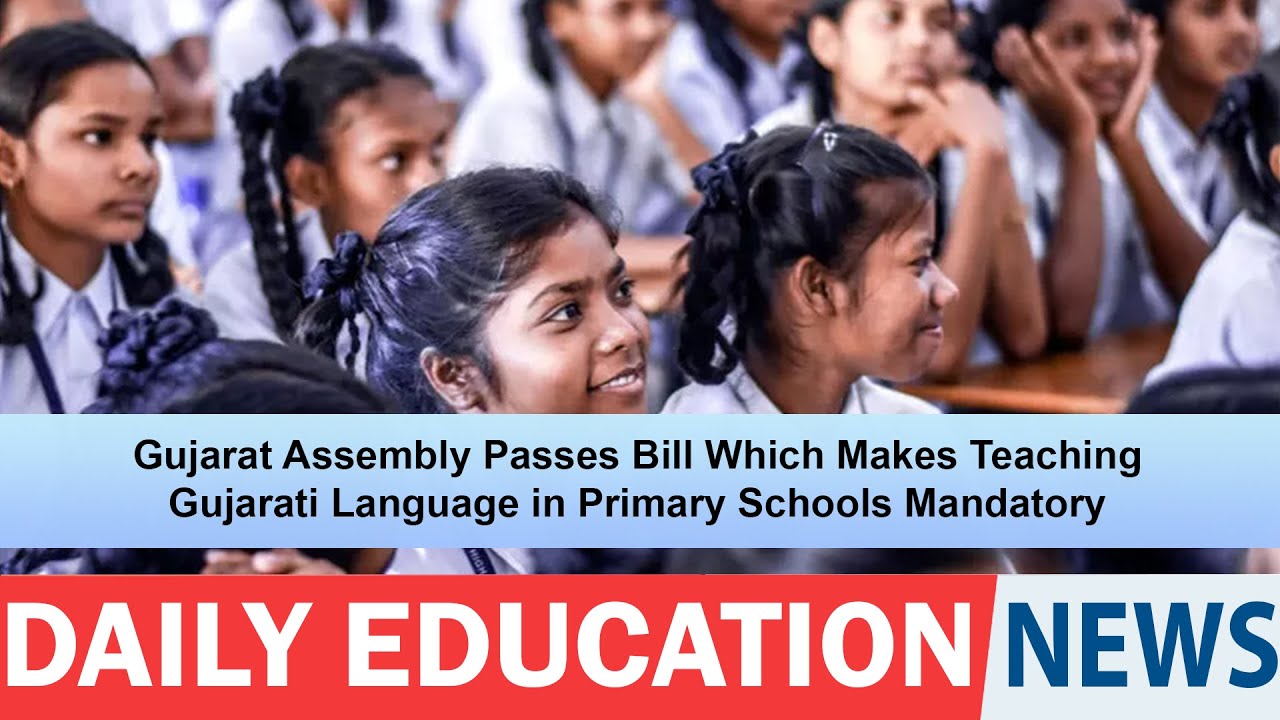 Gujarat Assembly Passes Bill Which Makes Teaching Gujarati Language in Primary Schools Mandatory.