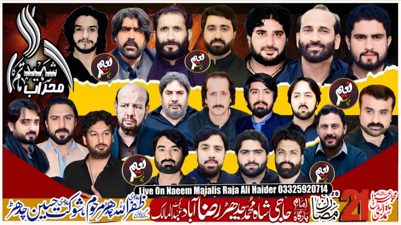 Live Majlis 21 Ramzan 2026 Raza Abad Kot Abdul Malik Lahore
