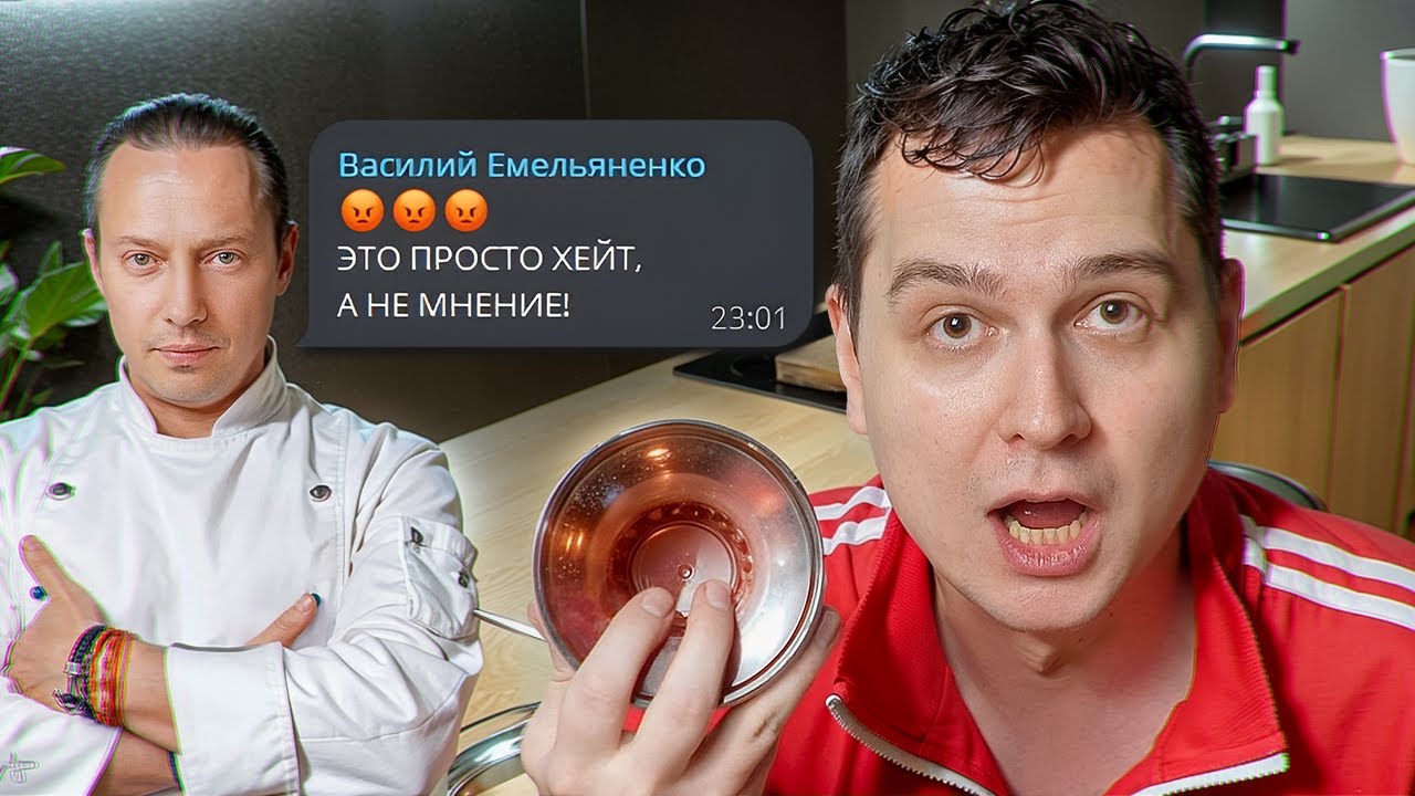 Я попробовал БЛЮДА ЕМЕЛЬЯНЕНКО и вот, что Я ДУМАЮ / Обзор еды из САМОКАТ