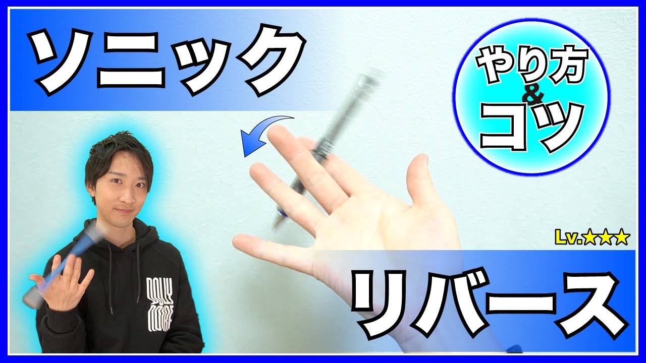 できない人必見！ 