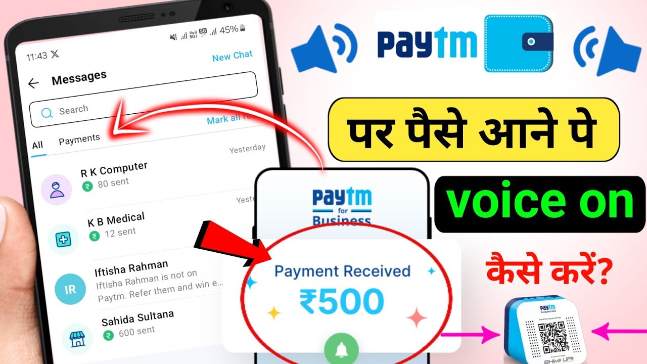 How to turn on Paytm voice notifications | How to activate Paytm Soundbox | Paytm Soundbox on