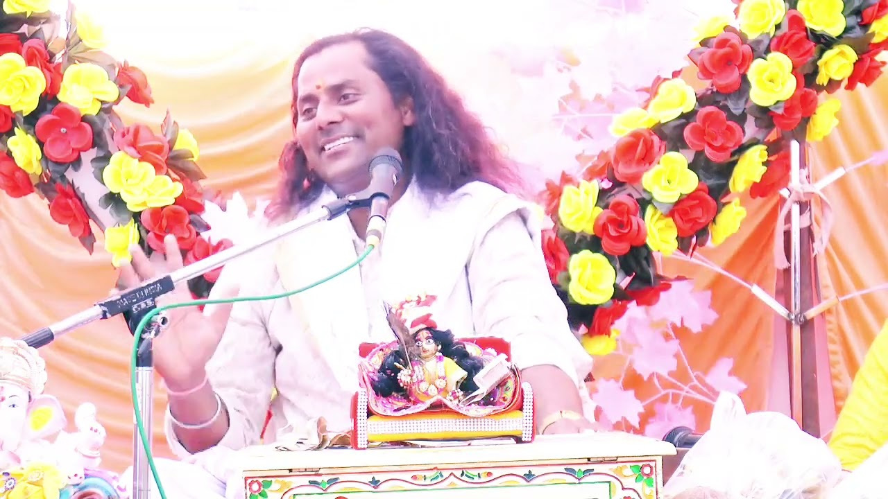 श्रीमद्भागवत कथा जानिए जीवन की सच्चाई कर्म प्रधान विश्व रच राखा पं विकेश जी महाराज 9720519813
