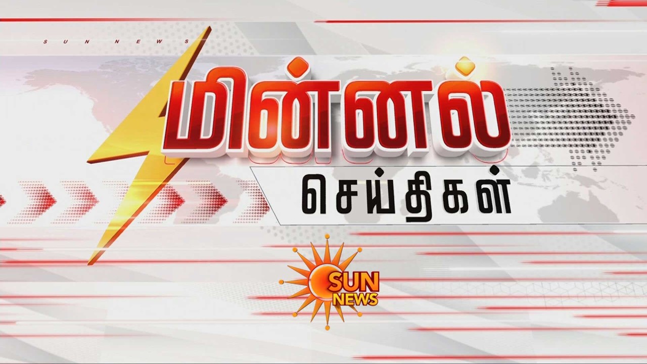 கொல்கத்தாவில் ஹோலி கொண்டாடி முதலமைச்சர் உற்சாகம்|  | Minnal Seithigal | Sun News