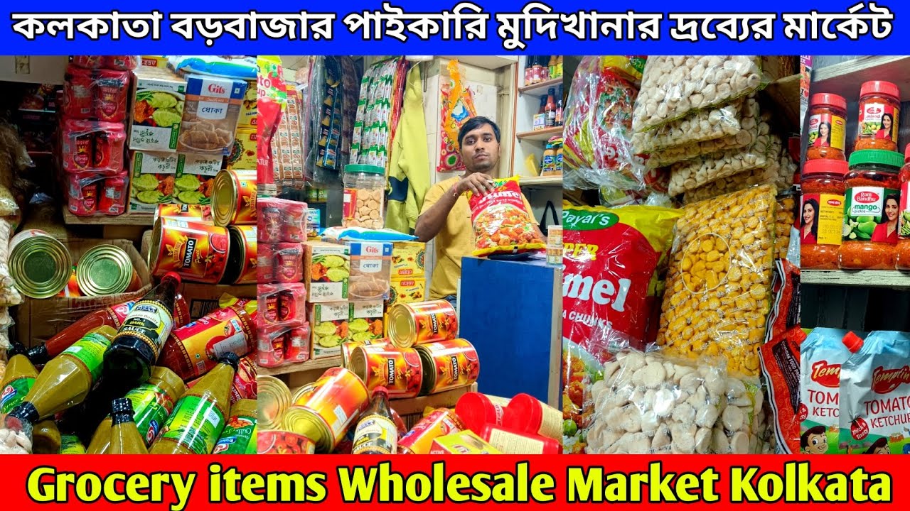 Kolkata Grocery Wholesale Market | Masala Wholesale Market in Kolkata