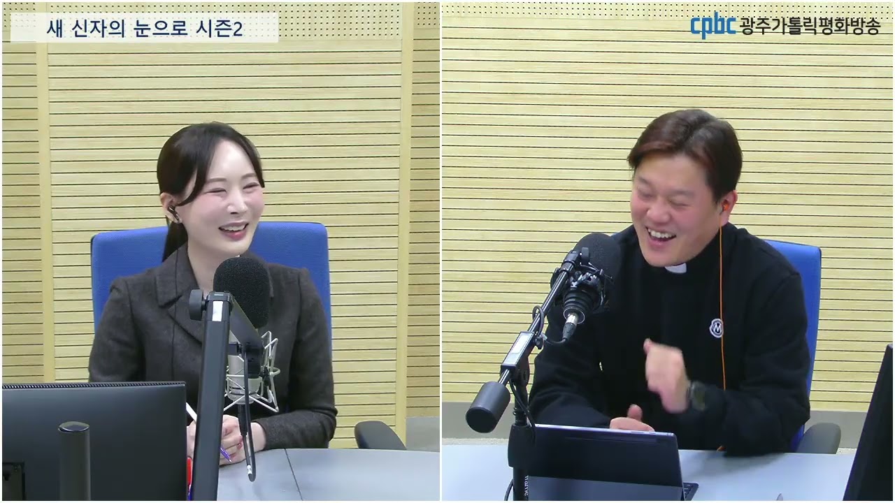 'About 사순 시기'-새 신자의 눈으로 시즌2! 2월 27일(금)