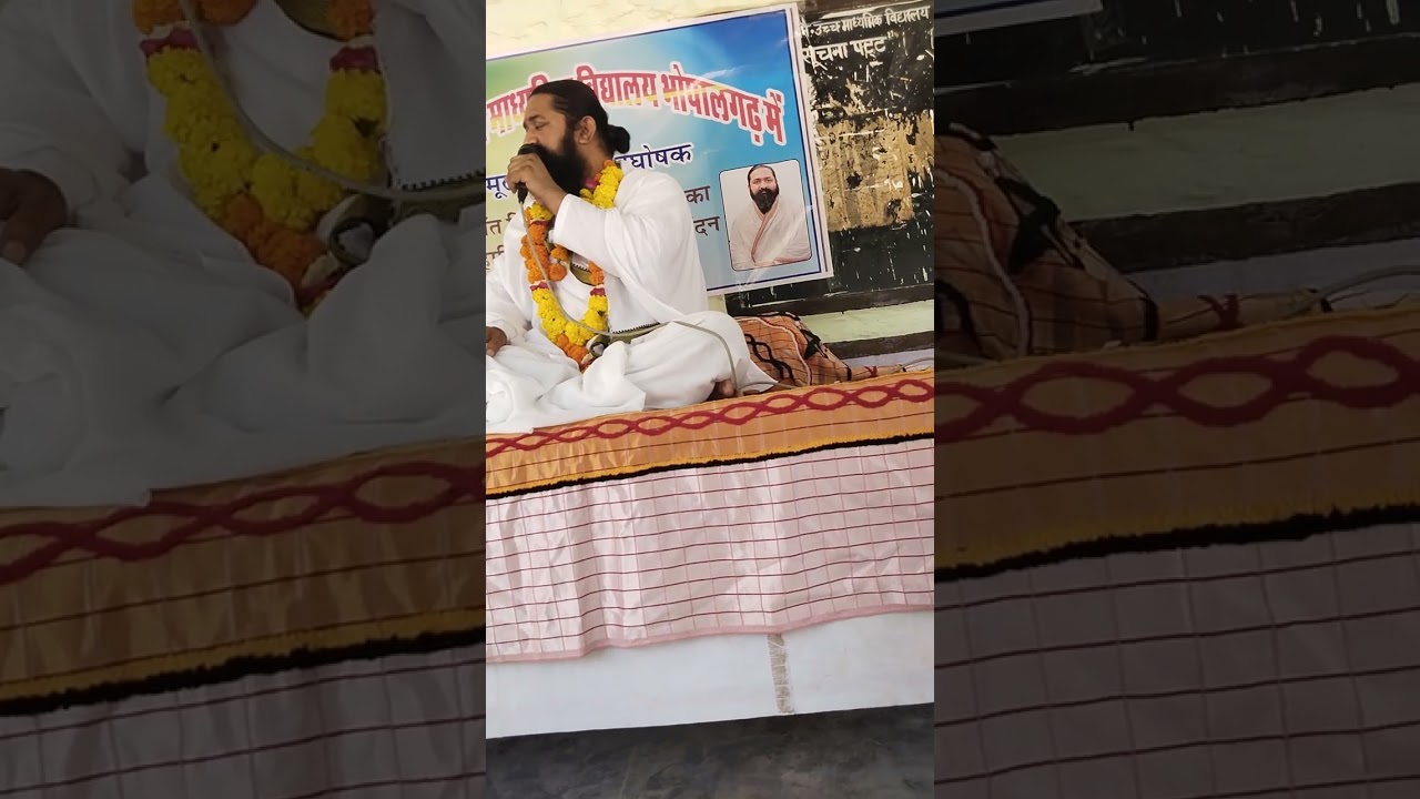 (विदहि  ज्ञान) भोपालगढ़ राजस्थान में मूल ज्ञान का सत्संग स्कूल में