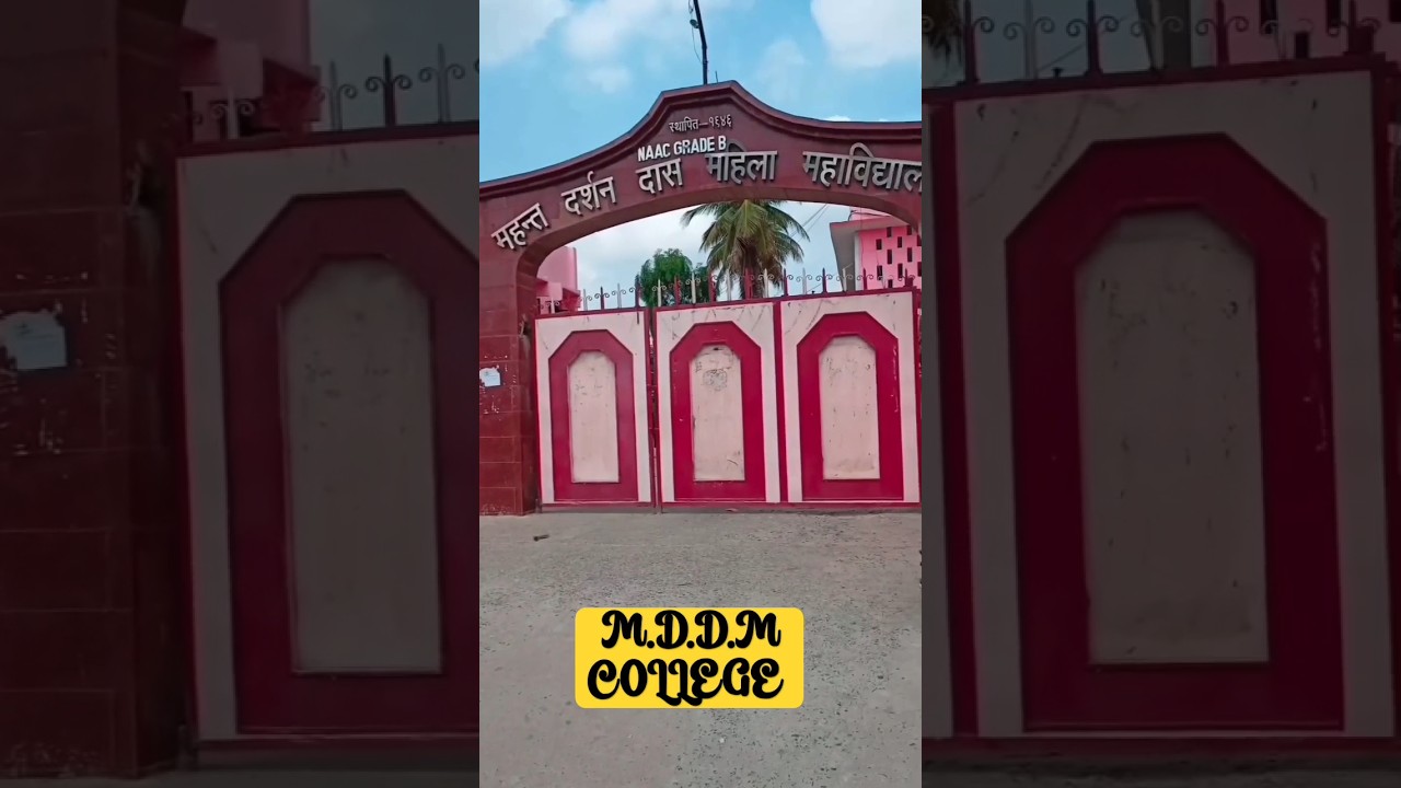 Mddm college muzaffarpur#collegelife #college a #whatsappstatus #viralvideo #youtubeshorts