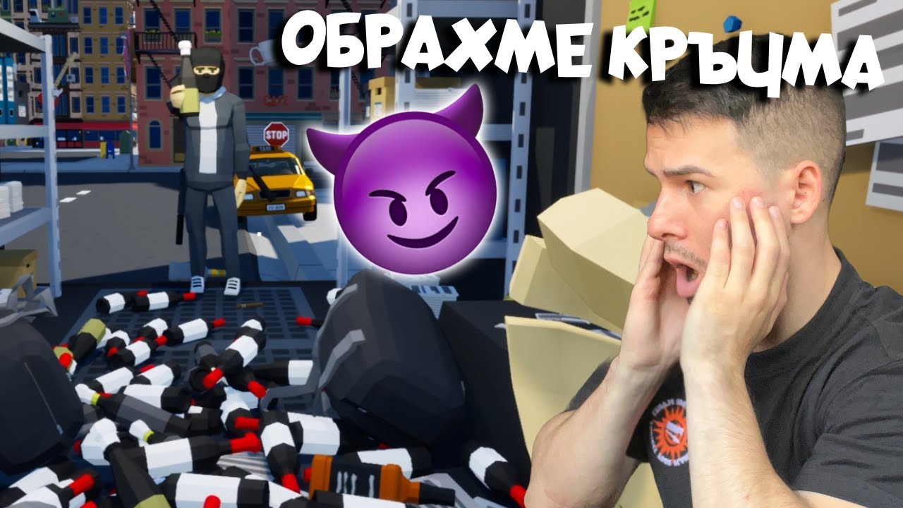 ОБРАХМЕ ЦЕЛИЯ АЛКОХОЛ В КРЪЧМАТА САМО С 1 РЪКА! 😈