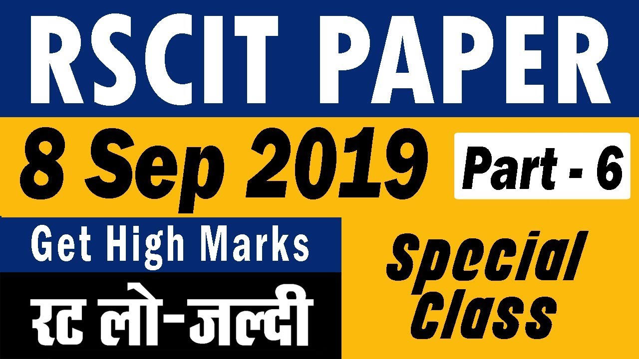 RSCIT Exam Important Question 8 Sep 2019 | RSCIT New Question | RKCL Exam 8 September 2019