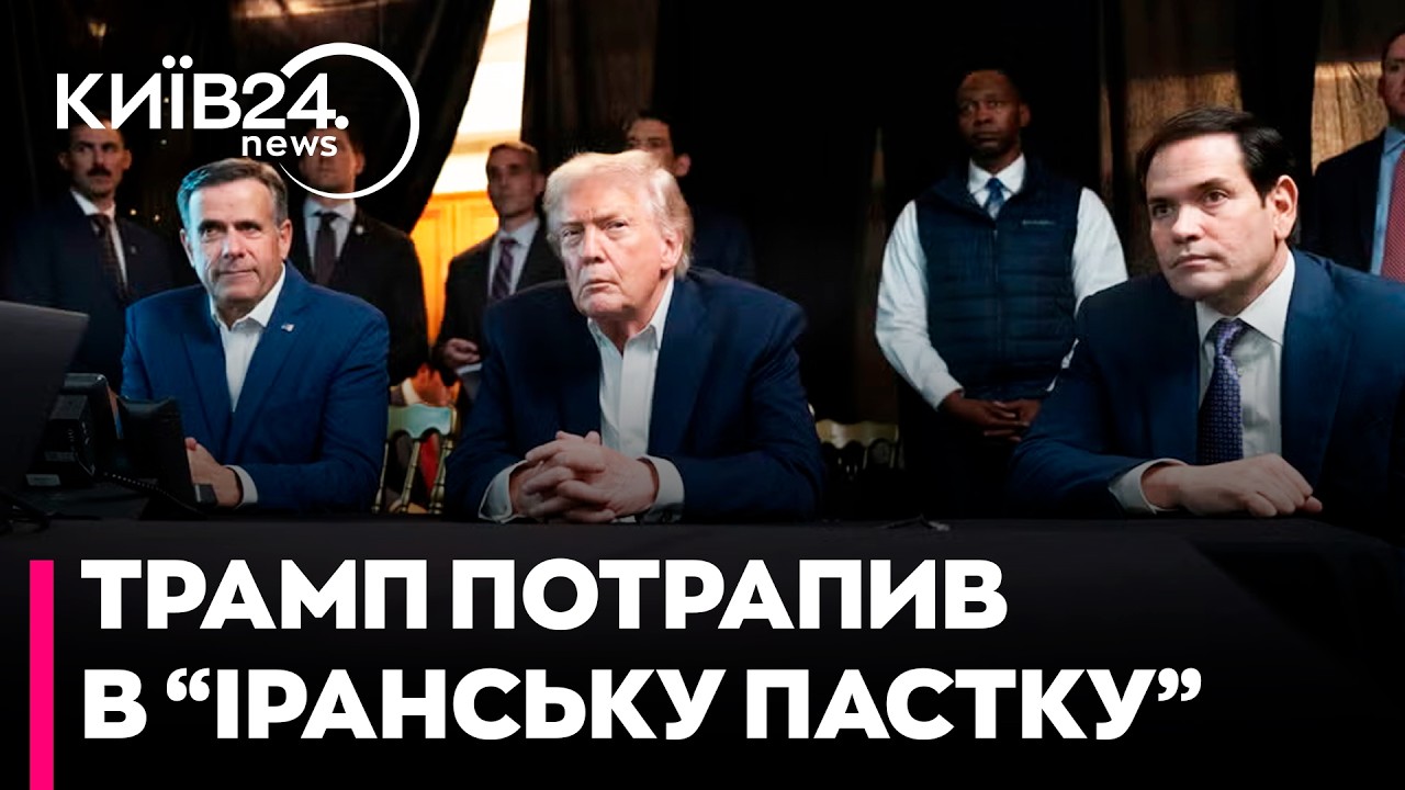 ⚠️БУНТ У БІЛОМУ ДОМІ: Радники Трампа вимагають завершення 