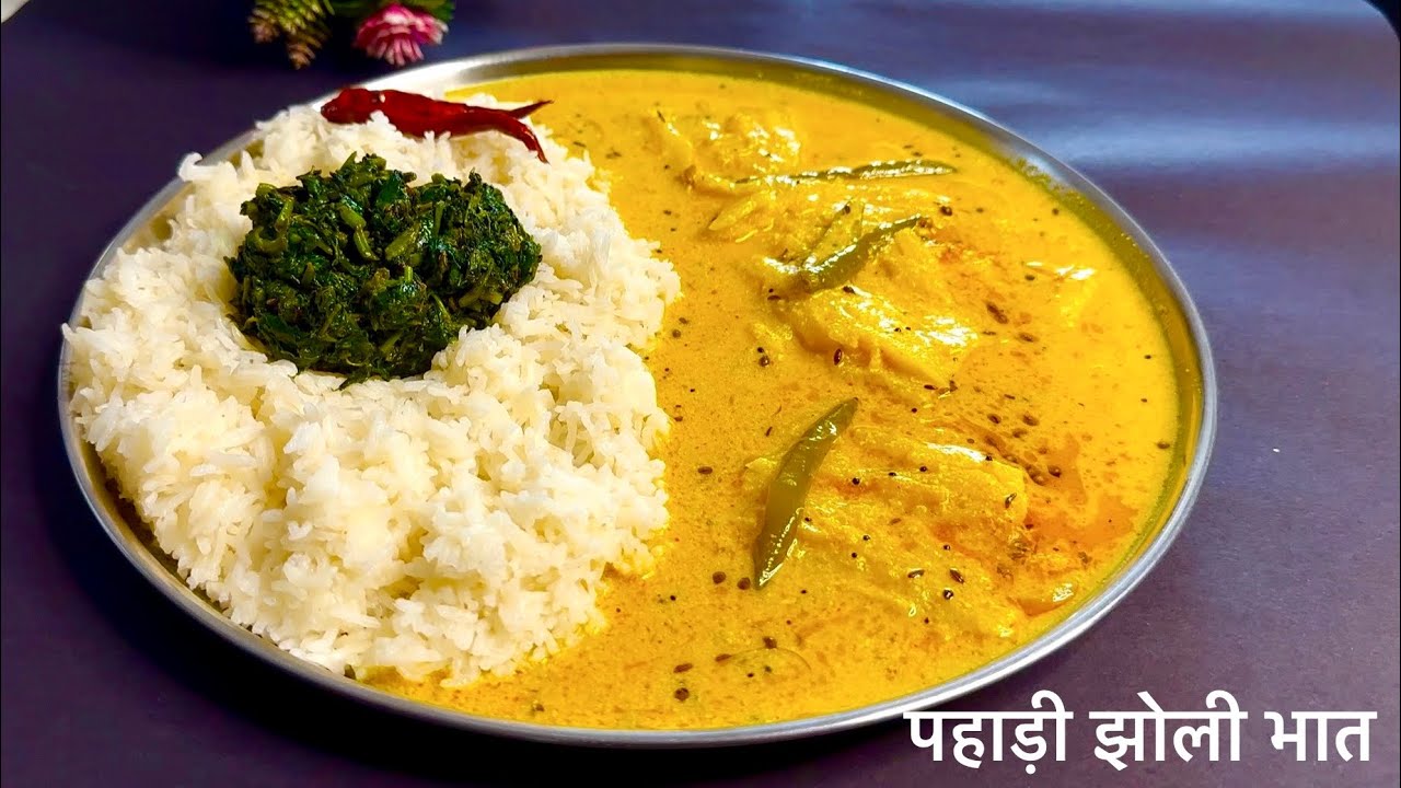 पहाड़ी स्पेशल लंच | झोली भात और टपकिया | UTTRAKHAND TASTY,HEALTHY, AUTHENTIC RECIPE| Pahadilifestyle