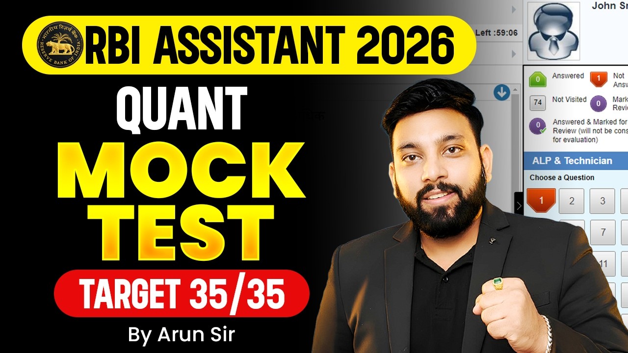 RBI Assistant Prelims 2026 | RBI Assistant Maths Mock Test | Based On PYQs | Maths by Arun Sir