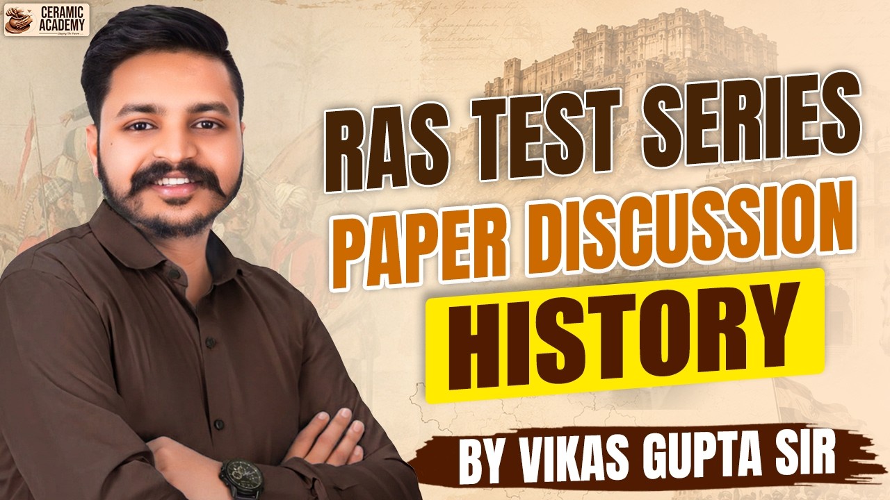 History Paper Discussion | RAS Test Series | By Vikas Gupta Sir