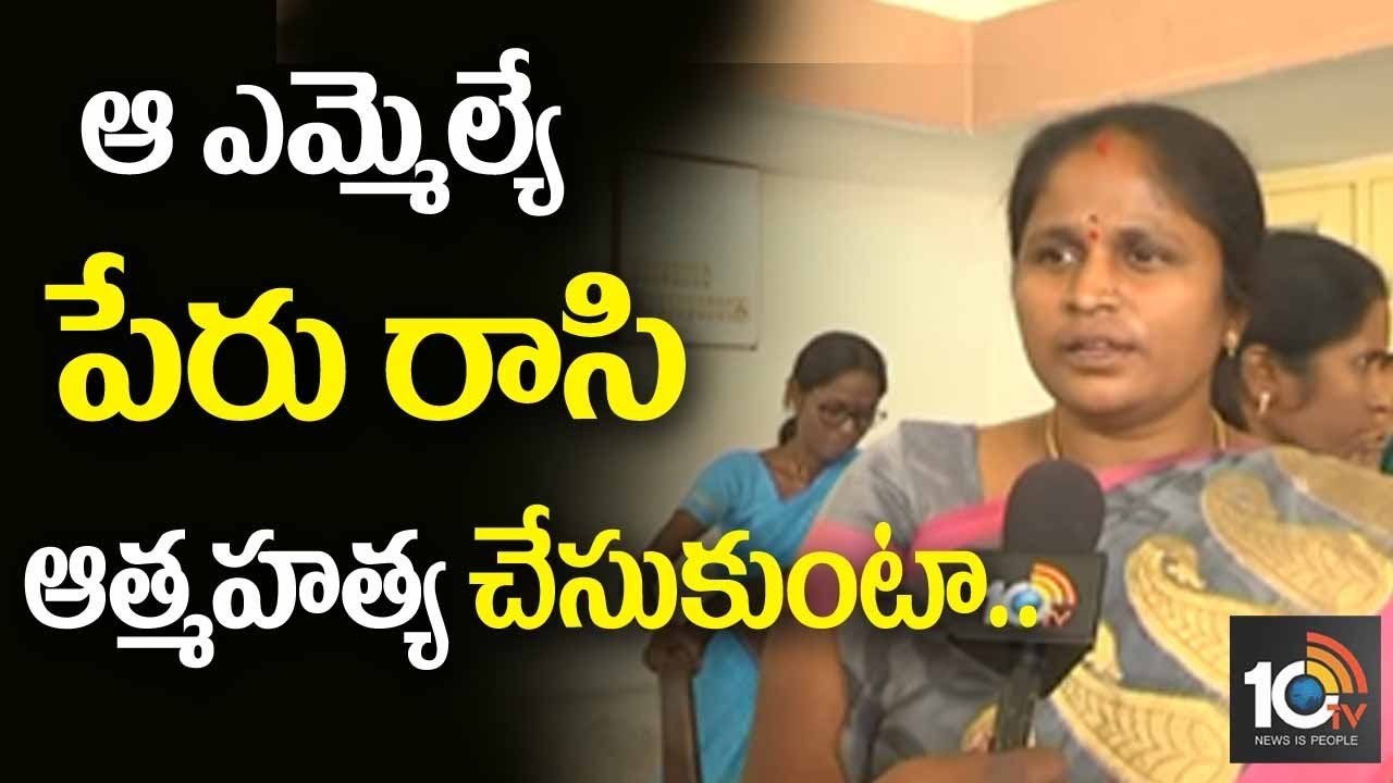 Special Story On Karimnagar TRS Politics I Corporator Srilatha | MLA Kamlakar | TS | 10TV