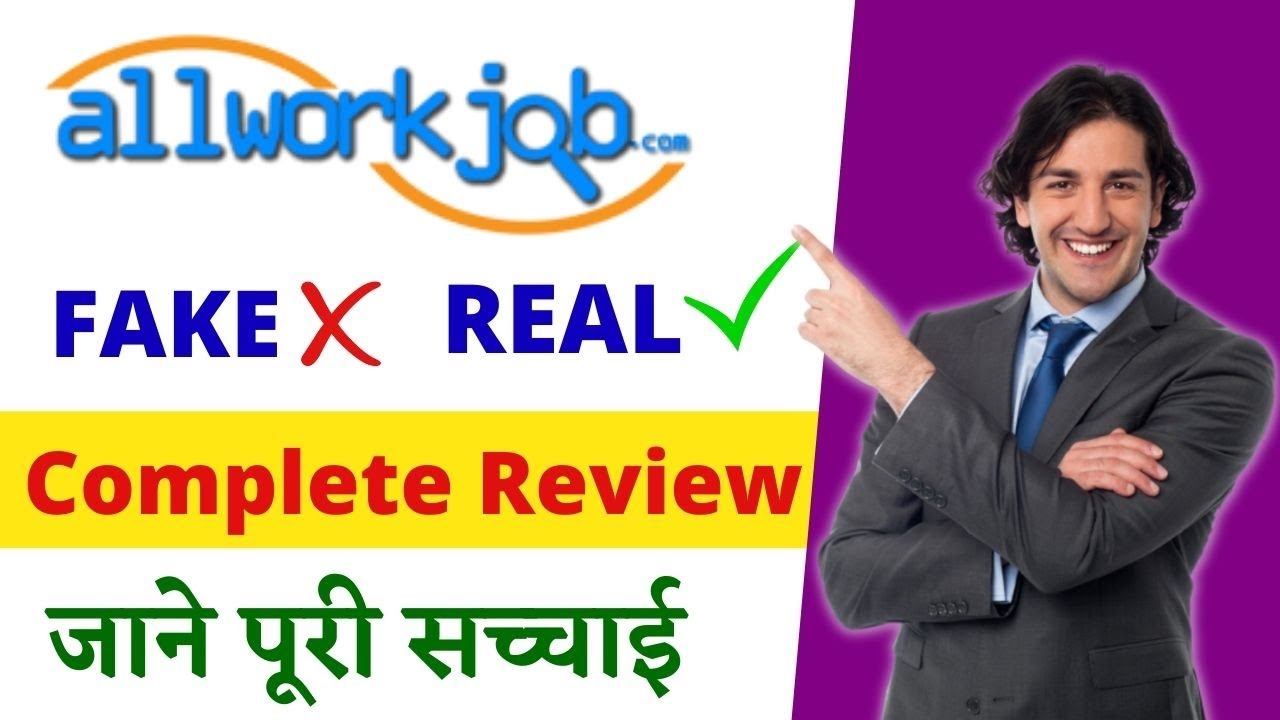 Allworkjob Real or Fake | Allworkjob.com Review | Allworkjob Payment Proof