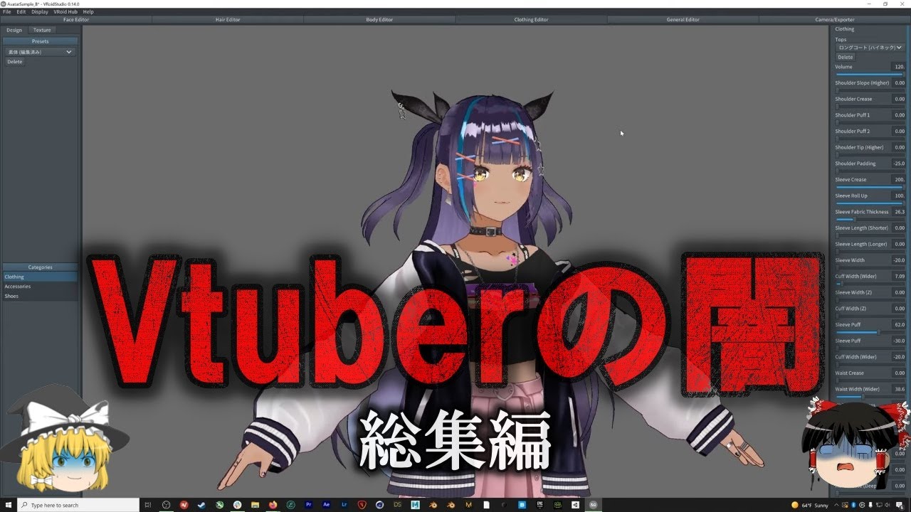 【総集編】Vtuberの闇をゆっくり解説【作業用】