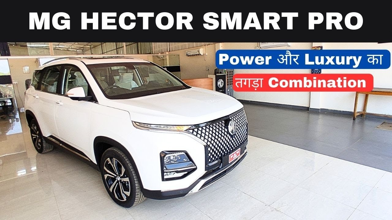 2023 MG Hector Smart Pro Variant Detailed Review🔥 | nitin ghule