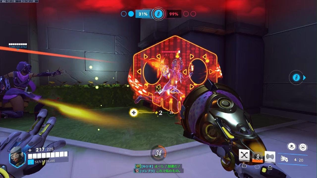 Overwatch 2 相手にソンブラいるときの団結力がすごい