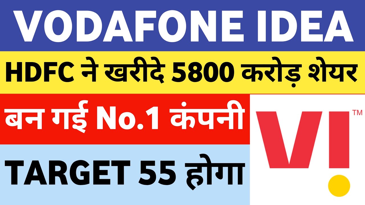 vodafone idea share latest news | vi share latest news | vodafone idea share