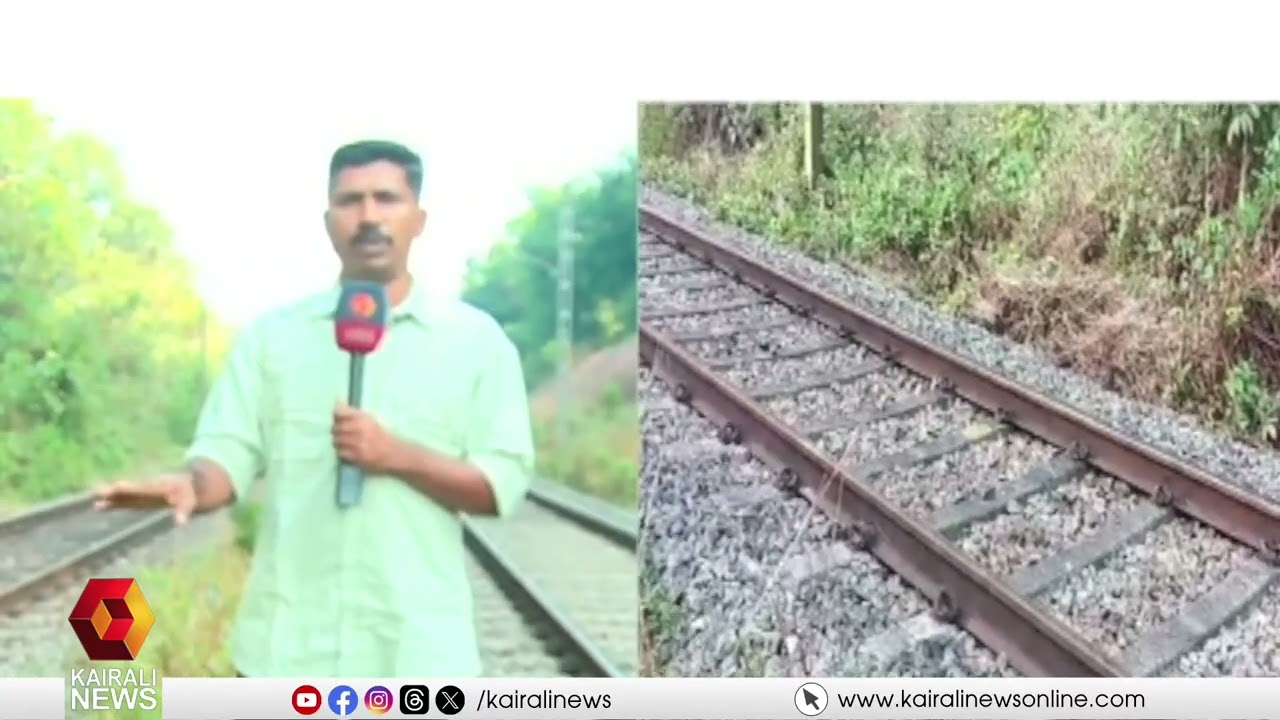 ഏറ്റുമാനൂരിൽ റെയിൽവേ ട്രാക്കിൽ മൃതദേഹം കണ്ടെത്തിയ സംഭവം ആത്മഹത്യ; മരിച്ചത് അമ്മയും രണ്ട് പെൺ മക്കളും