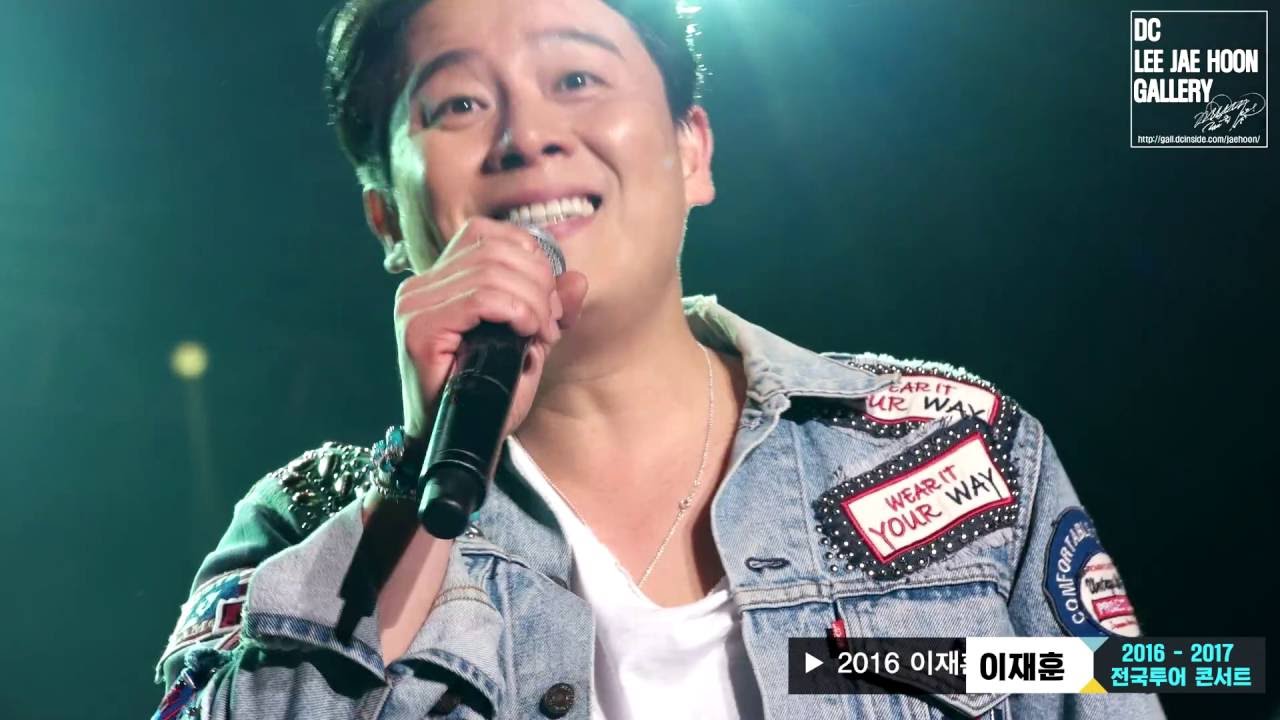 [DC이재훈갤러리] live 슬퍼지려하기전에 쿨 이재훈 라이브 쿨요태 콘서트