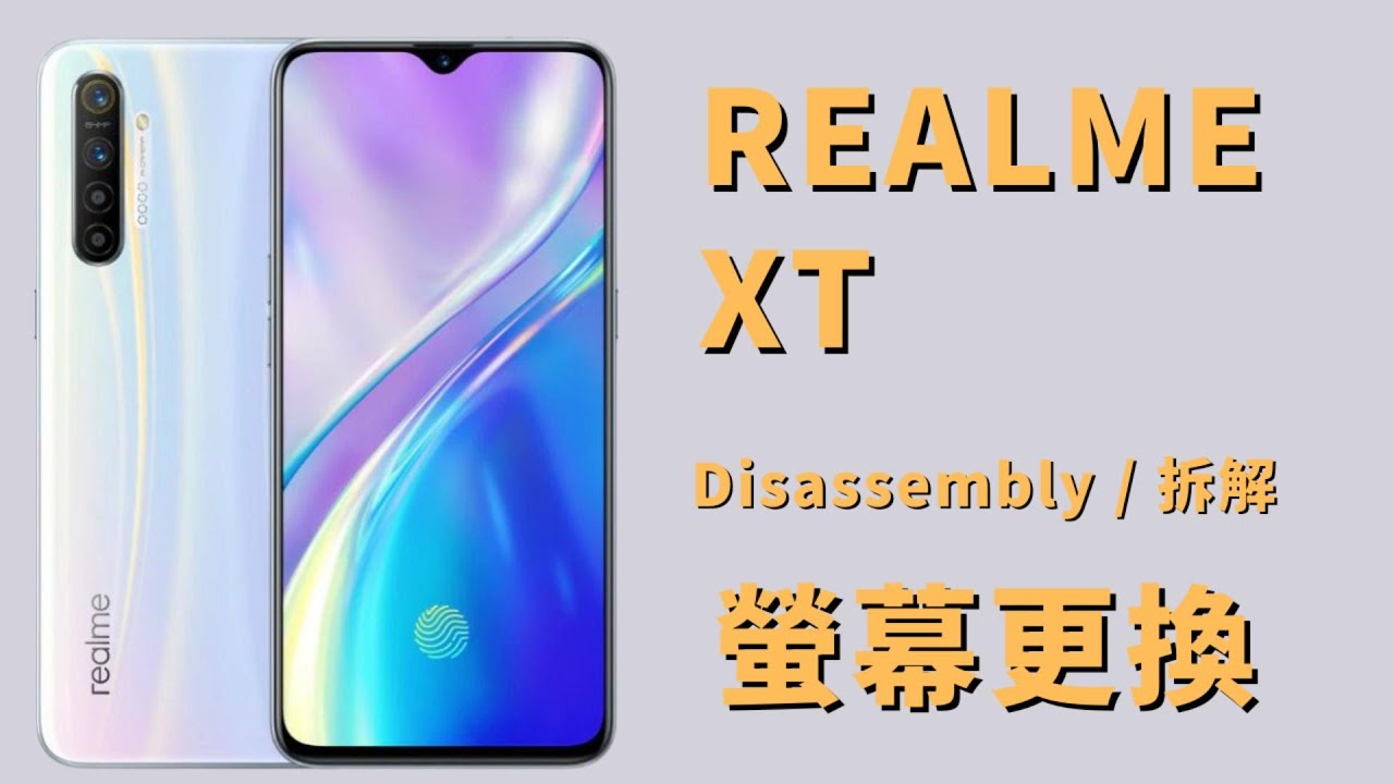 Realme XT 更換螢幕 拆解 Disassembly