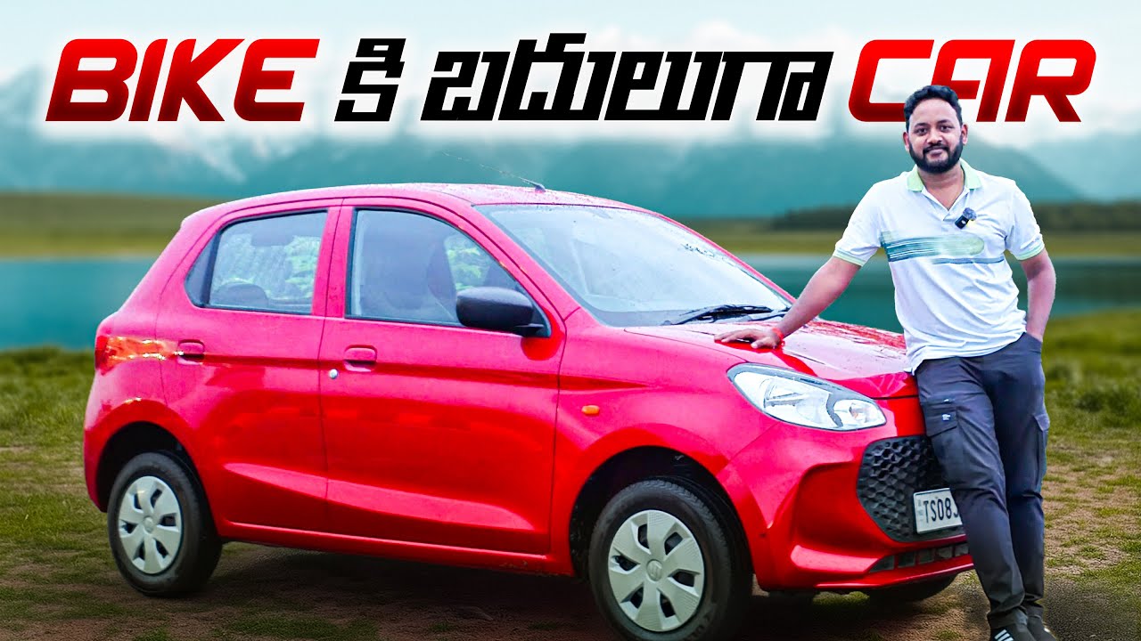 Maruti Suzuki Alto 2025 Telugu Review | Features, Price & Real Verdict by #mehergearhead #carreview