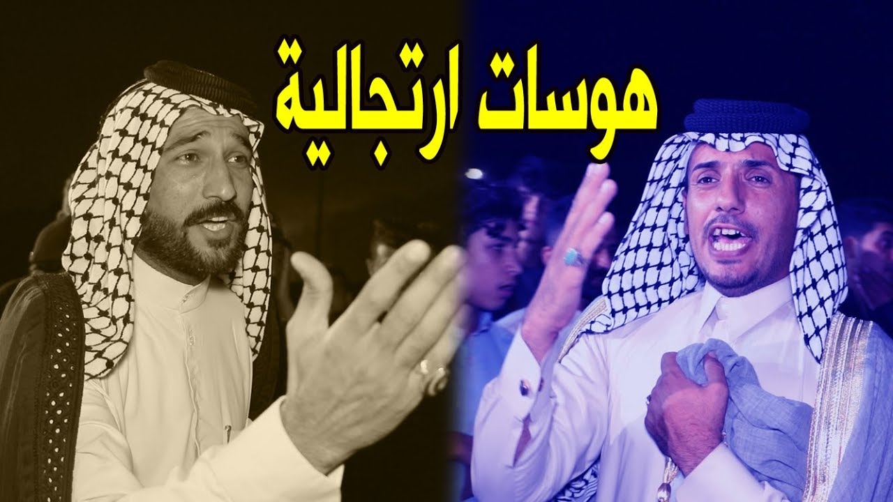 هوسلت ارتجالية بين سيد عطية و سعدون الخفاجي ميدان البزوني ناظم حميد فرطوس