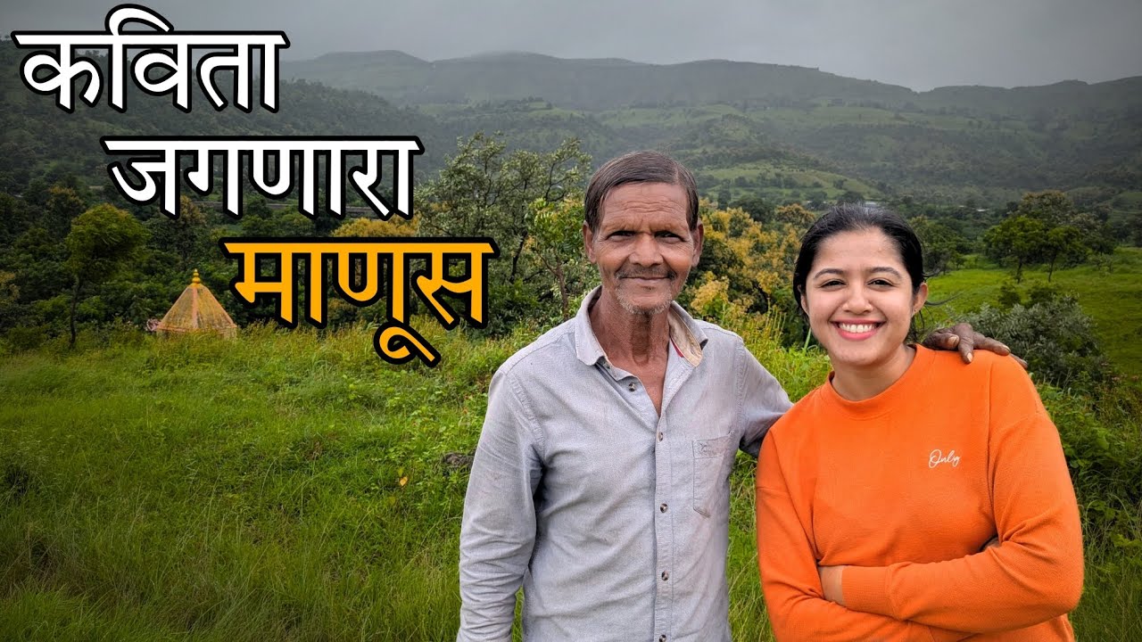 भोरगिरी चा धबधबा | Waterfall | Nature @SwanandiSardesai