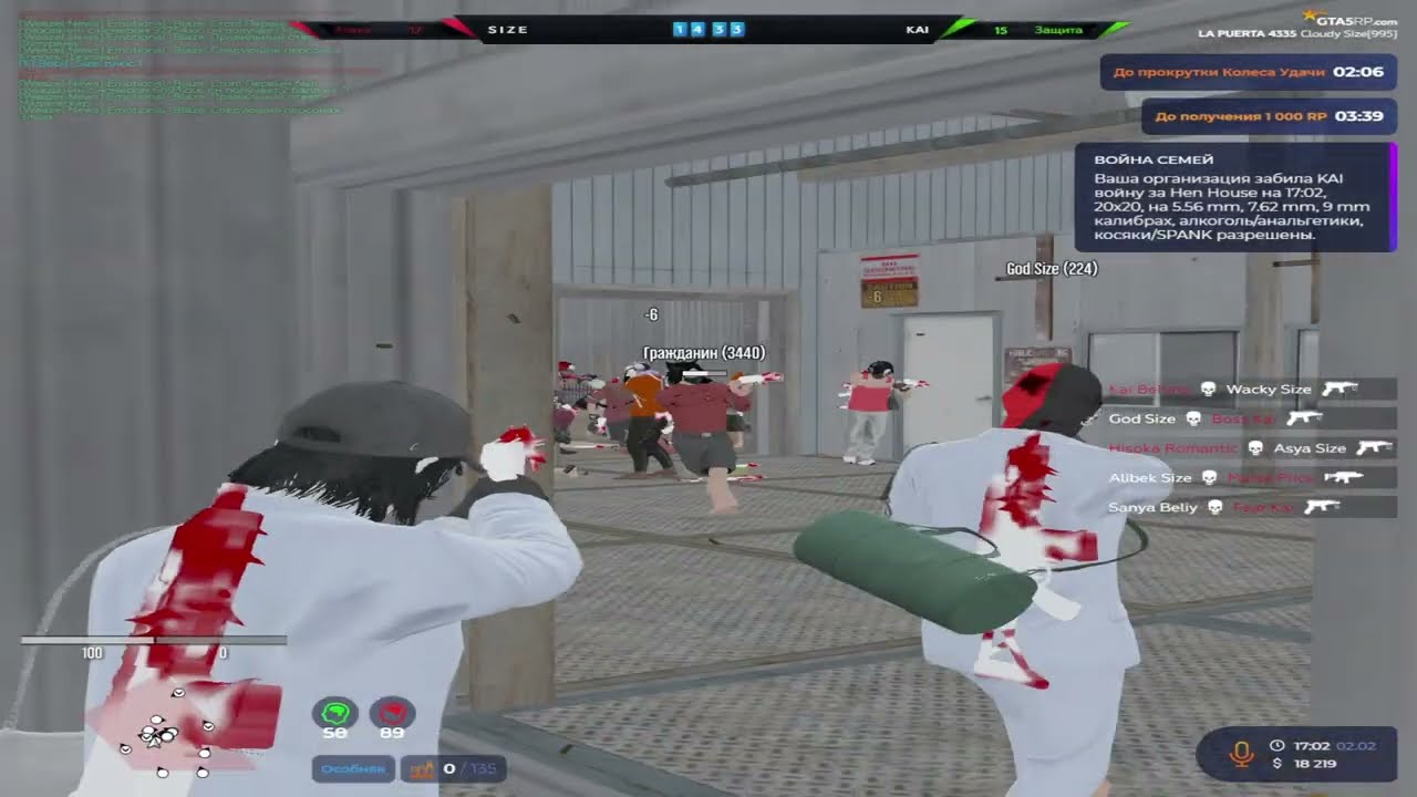 unstoppable / size famq / @GTA5RP