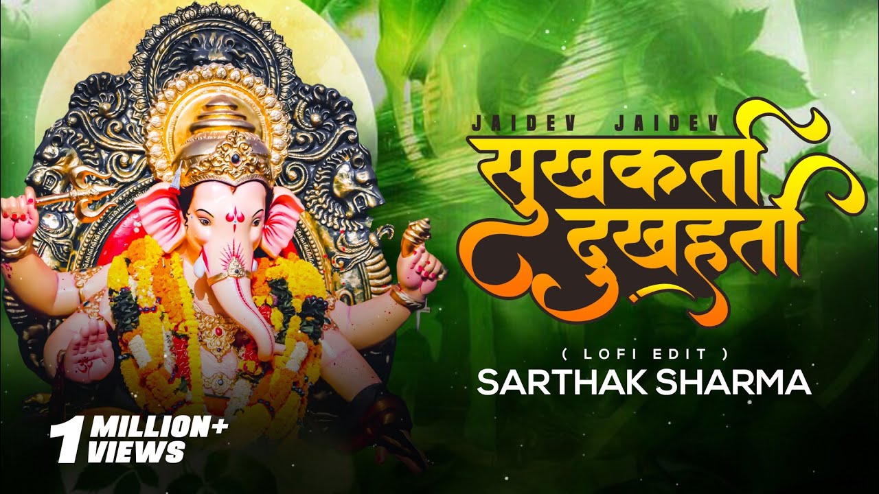 Jaidev Jaidev (Sukhkarta Dukhharta) Aarti - Lofi edit | Relax & Chill | Lofi Bhajan | Sarthak Sharma