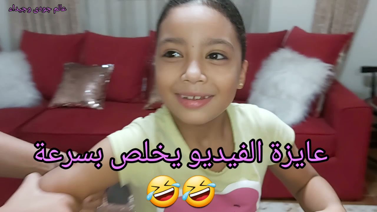 عقاب جيداء يوم كامل 🤗تقول نعم لجودى وصعبت عليا اوى😭