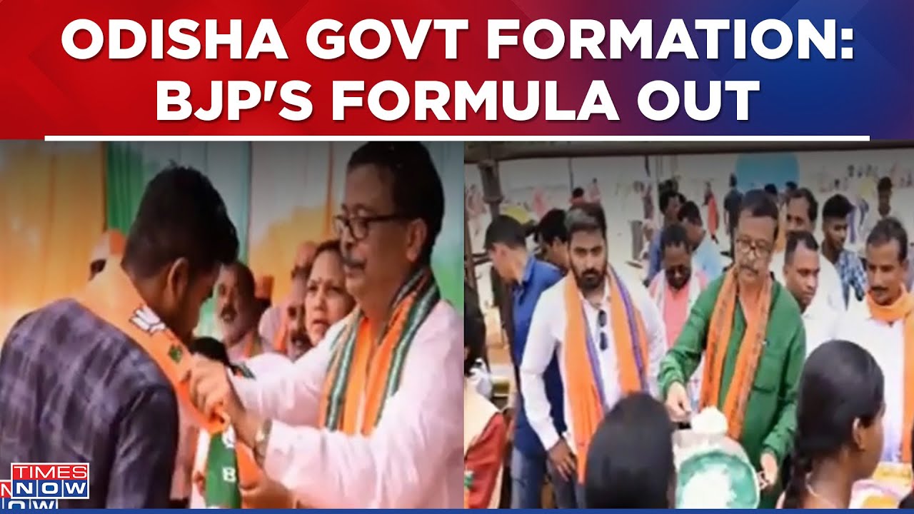 Times Now Gets Inside Track On Odisha Govt Formation, BJP Formula Out, Who's Going&nbsp;To&nbsp;Be&nbsp;The&nbsp;CM?