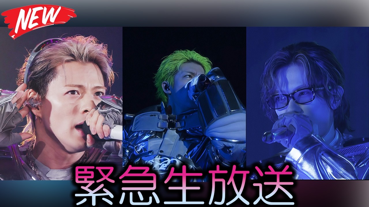 全世界が膝を折る衝撃！Number_i新曲『3XL』が放つ異次元ビジュアル…平野紫耀の圧倒的覇気と岸優太・神宮寺勇太の劇的変貌に人類総崩れ - number.iLYs TV