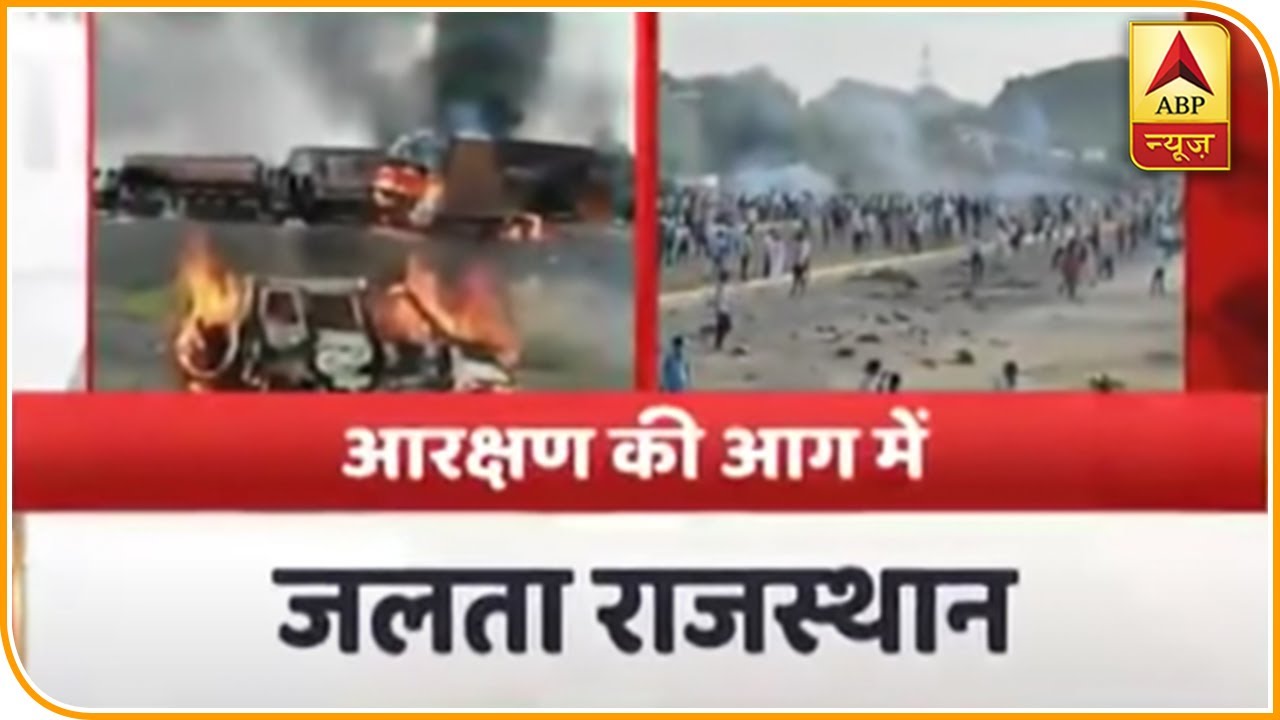 क्यों हिंसा की आग में जल रहा है Rajasthan का डूंगरपुर? देखिए पूरा मामला | ABP News Hindi