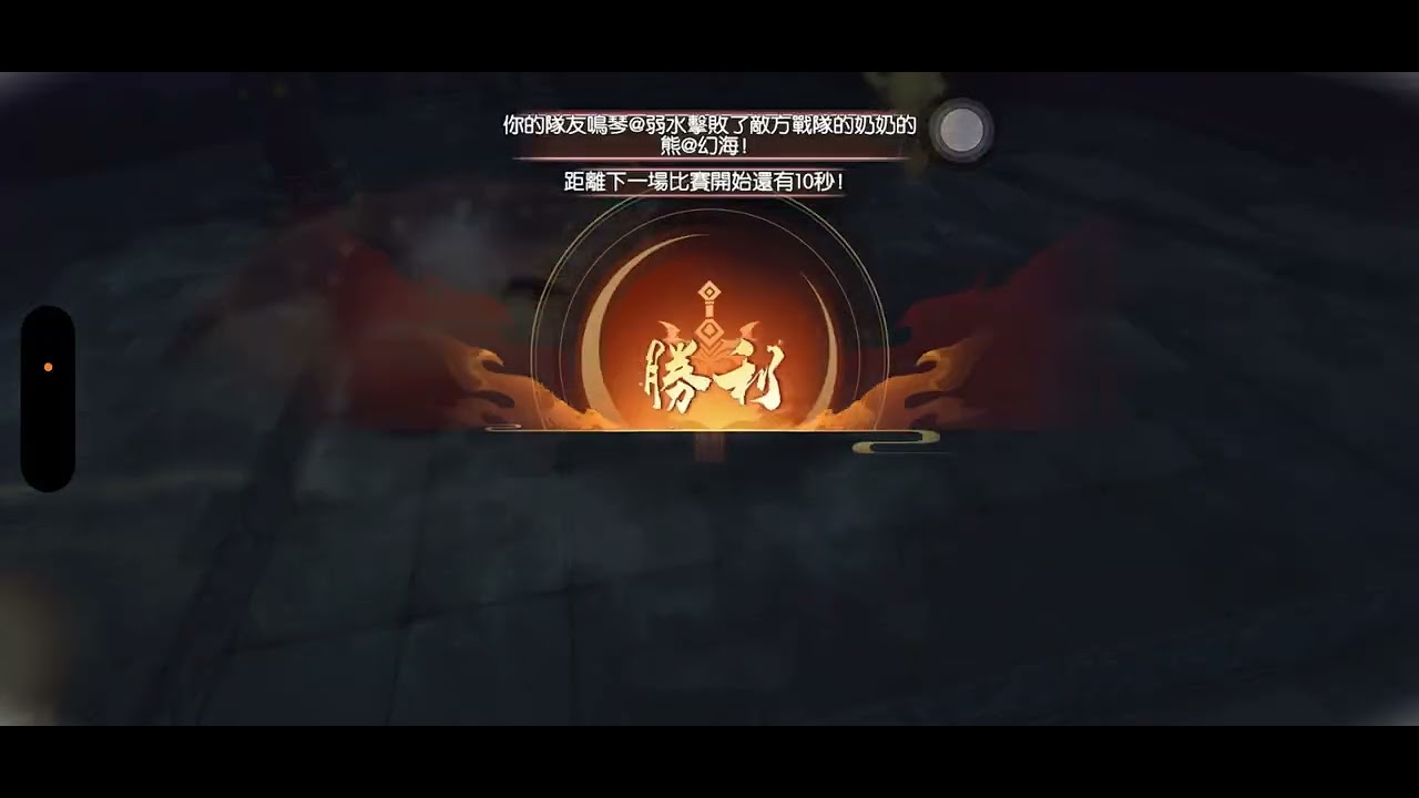 完美世界W 地组诸神之战 总决赛 不能说的秘密