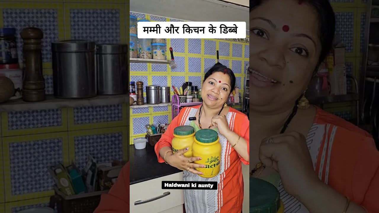 किसके घर का किचन कलेक्शन है ऐसा 🤣 @HALDWANI KI AUNTY