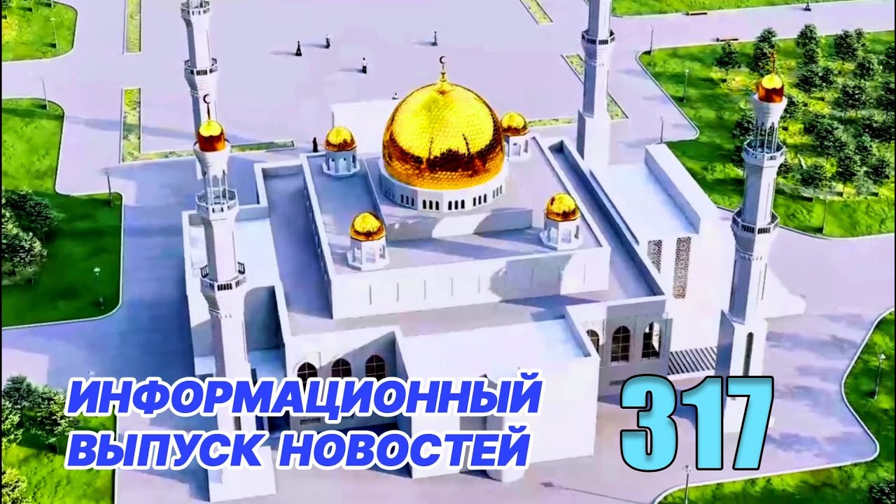 Новости Байконура | БайконурИнфо