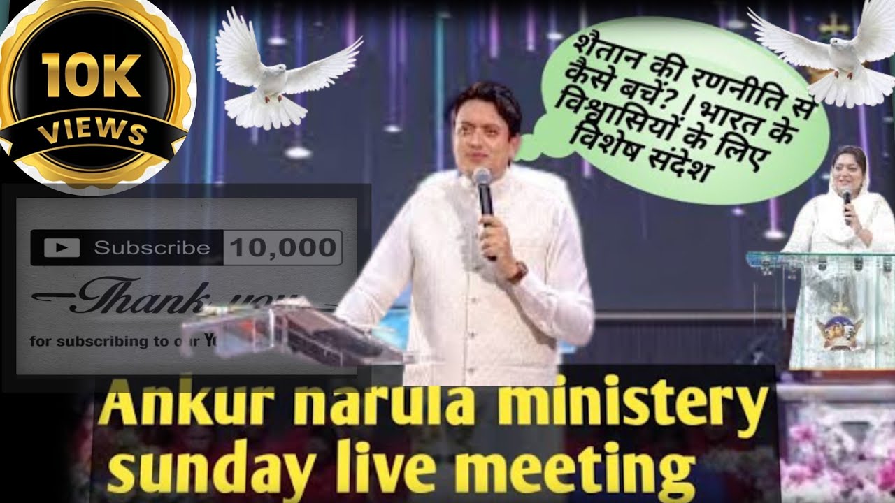 Ankur narula ministery sunday live meeting #viral 