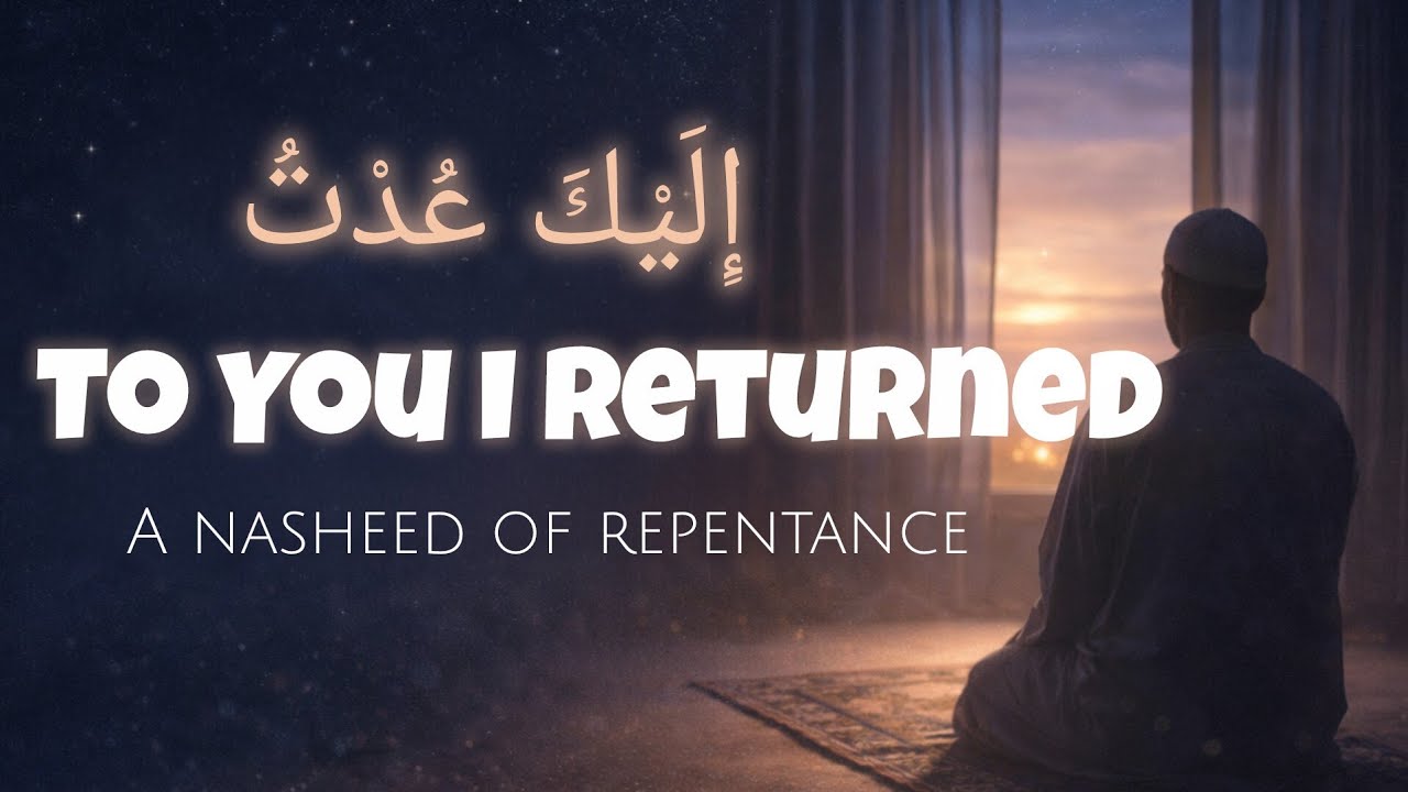Ilayka ‘Udt — To You I Returned | Emotional Nasheed