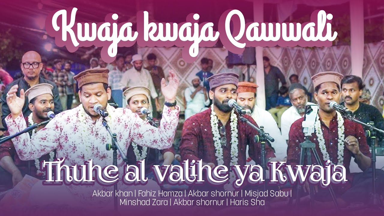 Jalwa Qawwali Night | Hit Urdu-Malayalam Qawwali 2025✨
