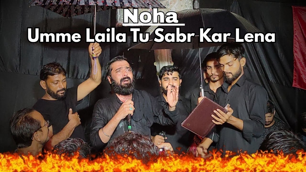 Noha Umme Laila Tu Sabr Kar Lena | Janab Shabih Abbas Arfi sahab | 8 Safar Bareilly 2025