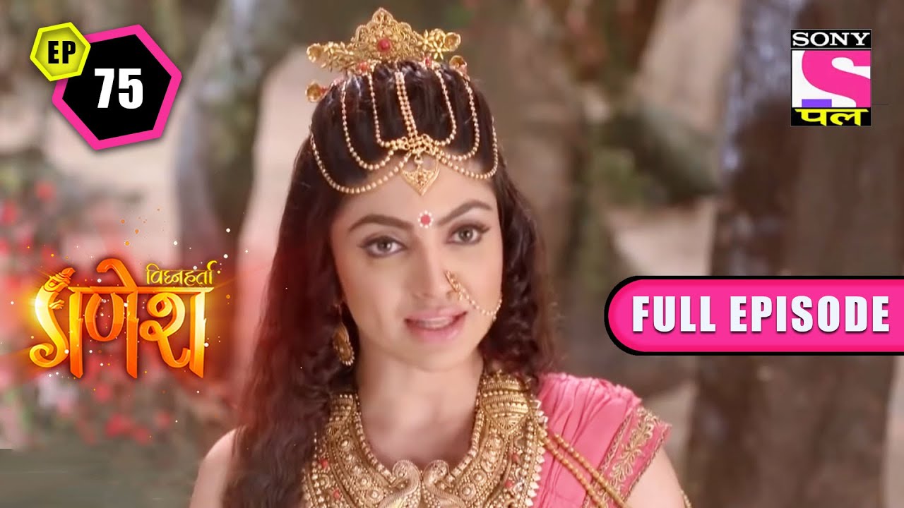 The Demon Army | Vighnaharta Ganesh - Ep 75 | Full Episode | 10 February 2022