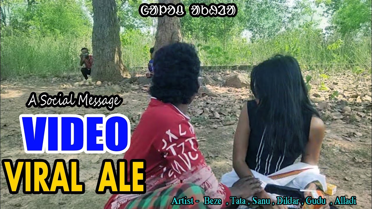 Video Viral Ale ! A Social Message ! Artist - Dildar & Team ! Gaaloch Akhla