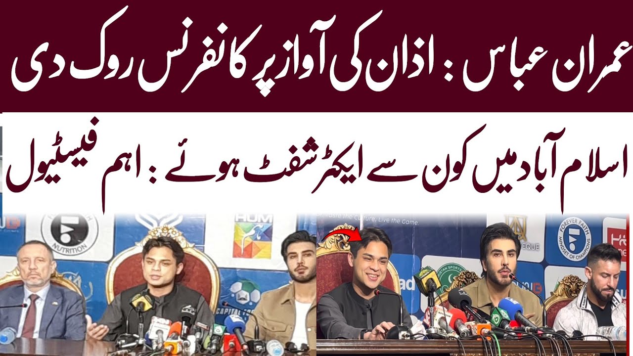 Imran Abbas & Jamal Raisani Dream Fest 2025 in Islamabad Pakistan | WAHJOC Entertainment
