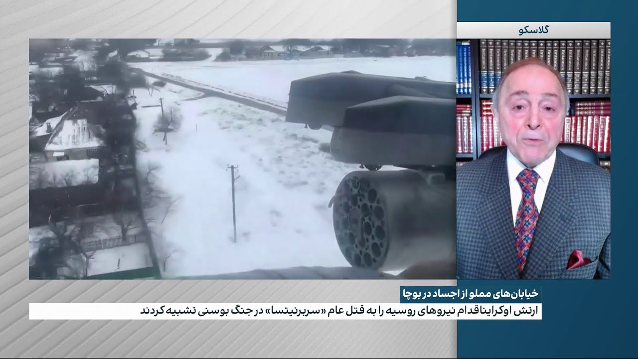 خیابان‌های مملو از اجساد در شهر بوچا در اوکراین