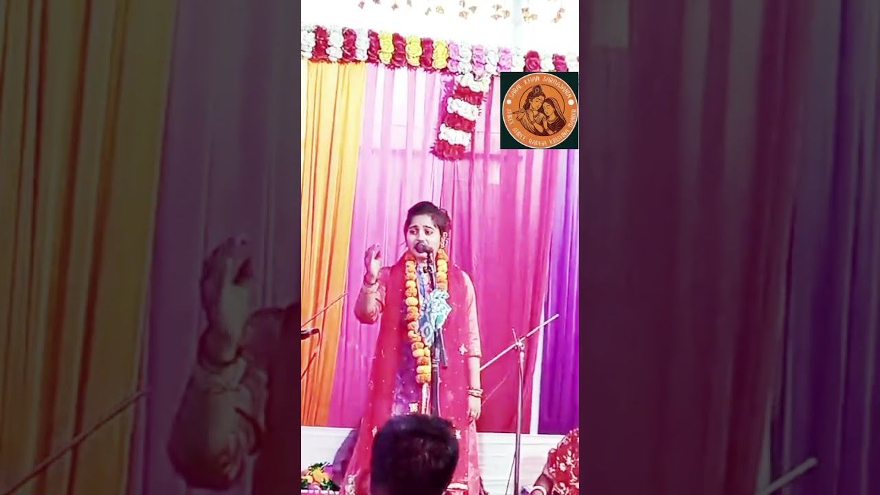 বর্ষা গায়েন  সুকন্ঠী কীর্তনীয়া কলকাতা ভারত একি শোনালেন 