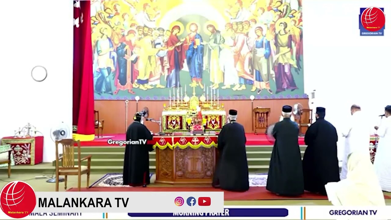 വിശുദ്ധ കുർബാന